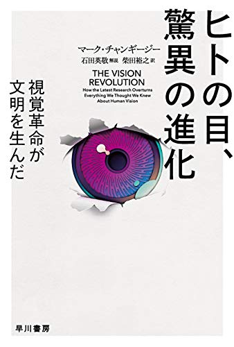 科学道100冊ラインナップ 科学道100冊