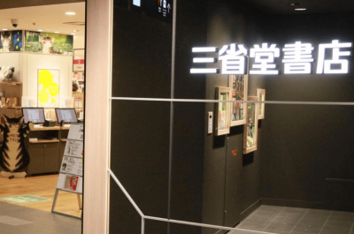 【２月６日】三省堂書店 池袋本店でフェアスタートしました！