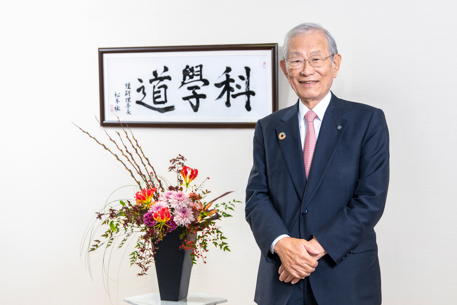 松本理事長の画像
