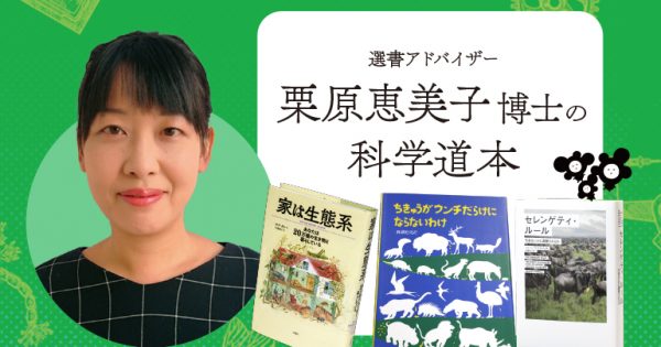 kurihara-600x315.jpg