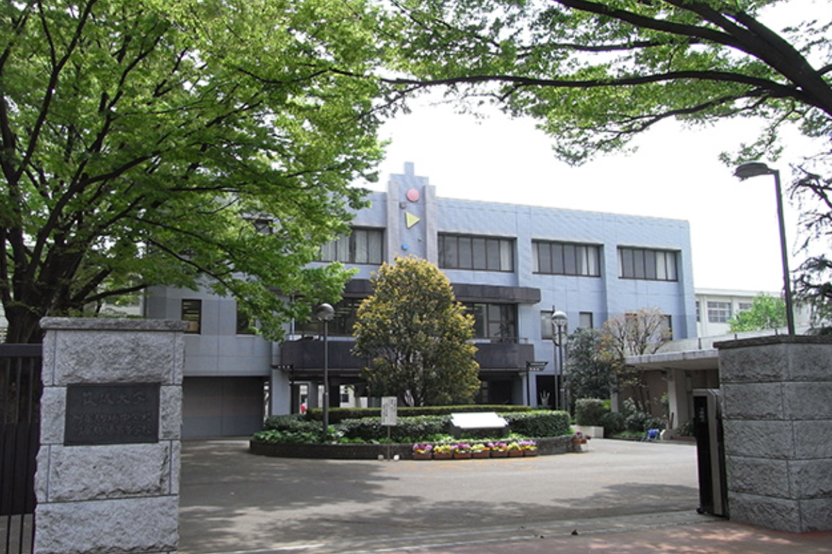 筑波大学附属駒場中学校・高等学校の外観写真